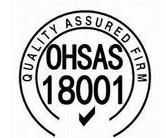 蕪湖OHSAS18001認證