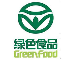 池州綠色食品認(rèn)證
