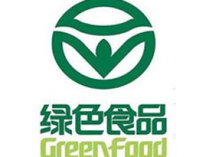 巢湖綠色食品認證
