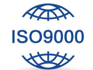 慶陽ISO9000認(rèn)證