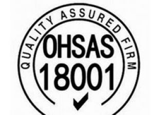 海東OHSAS18001認(rèn)證