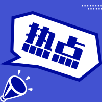 IATF16949標(biāo)準(zhǔn)的由來