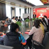 博天亞集團(tuán)召開(kāi)2020年5月份工作目標(biāo)啟動(dòng)大會(huì)!