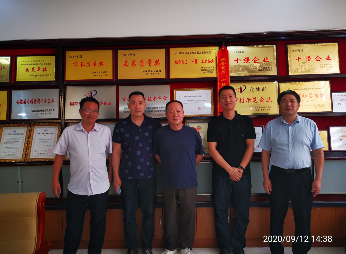 中友鏈條和松鼠云