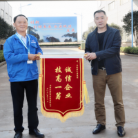 江南泵閥集團贈送博天亞管理咨詢與診斷團隊錦旗