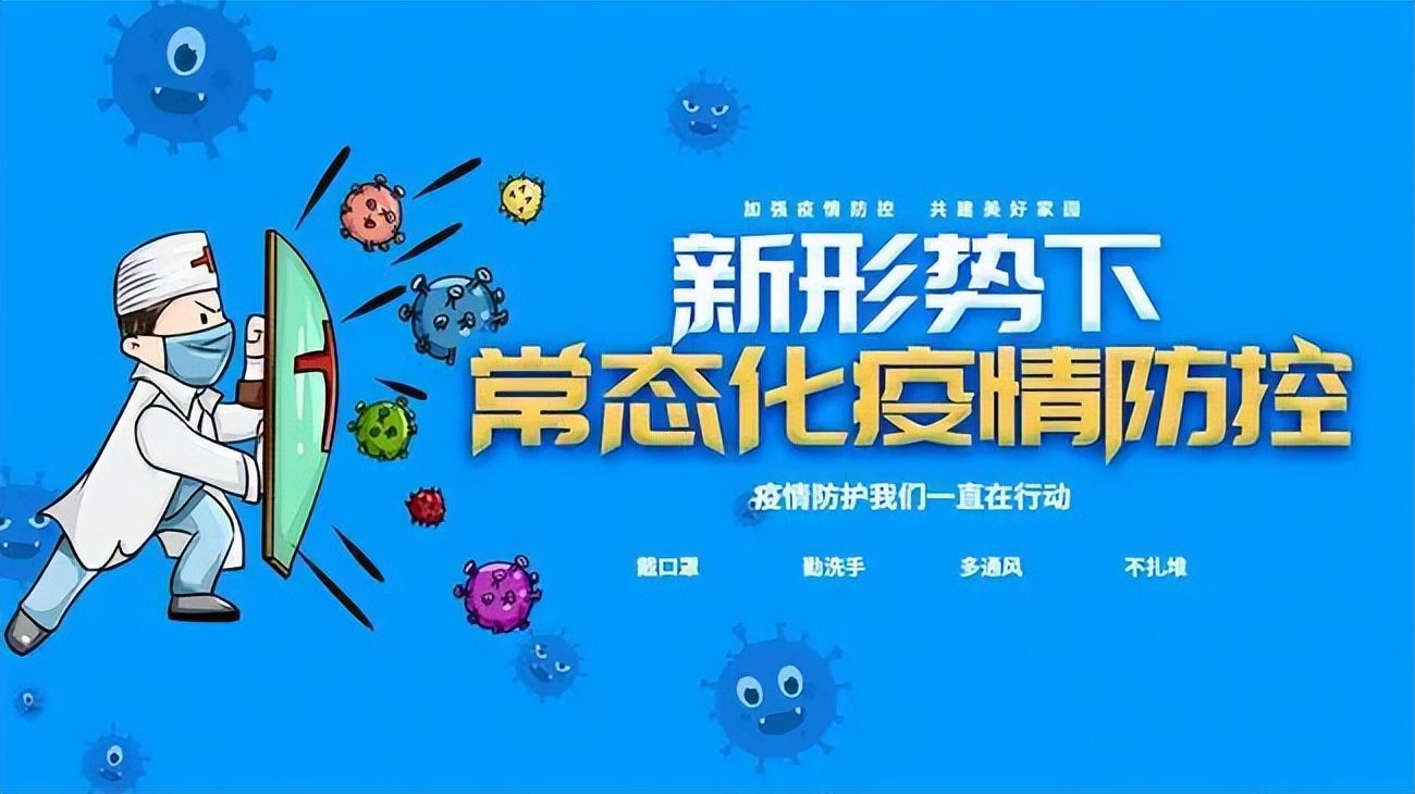 同心戰(zhàn)“疫”我們?cè)谛袆?dòng)！——博天亞志愿者在路上